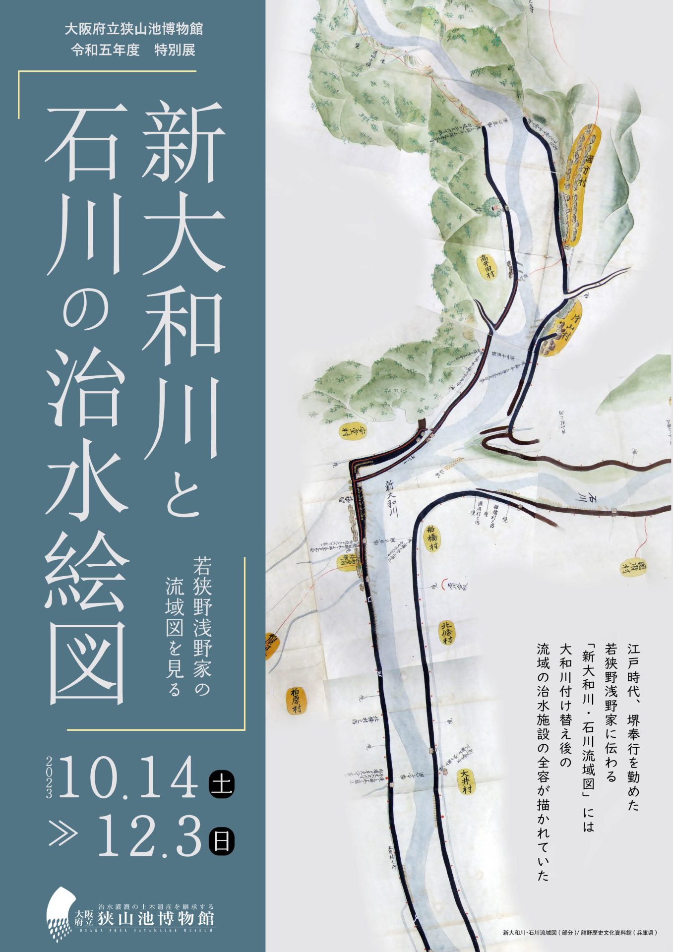 繊細極上赤絵【 佐野大助 赤絵春夏秋冬山水図外縁隅切正方 】6.8センチ/大助/小鉢/ミニ盆栽/小品盆栽/コレクション 妖狐×僕SS 限定版 全7巻セット DVD＆CD ゲーマーズ特典全巻収納BOX