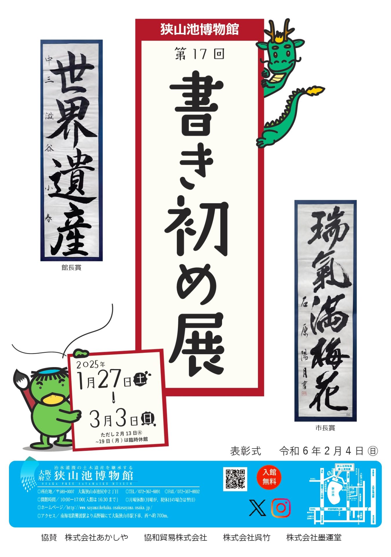 Molt 山口、姫路、山陰、リゾート博 博覧会公式記録本 4冊セット Molt様専用 山口、姫路、山陰、リゾート博 博覧会公式記録本 4冊セット